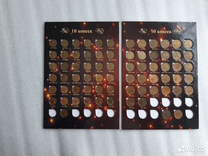Современные копейки.10. и 50 копеек