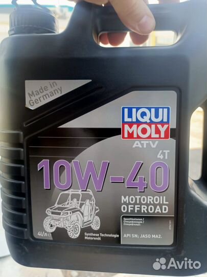 Квадроцыклы