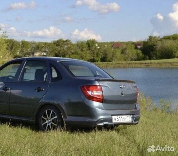 Бампер задний 