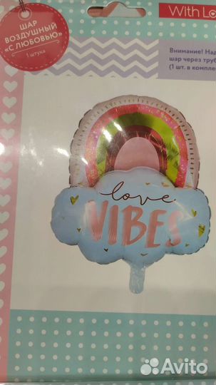 Большие фольгированные шары остатки