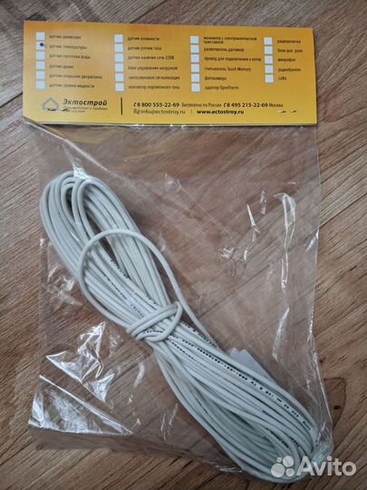 Датчики EctoControl для системы умного дома