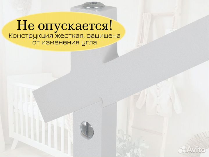 Кронштейн для детского мобиля ручной работы