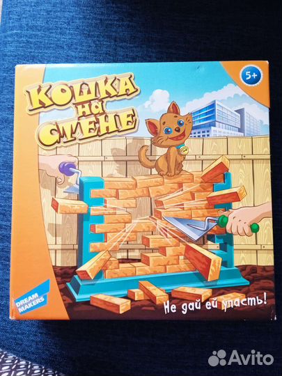 Настольные игры