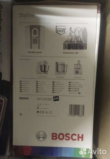 Миксер bosch новый