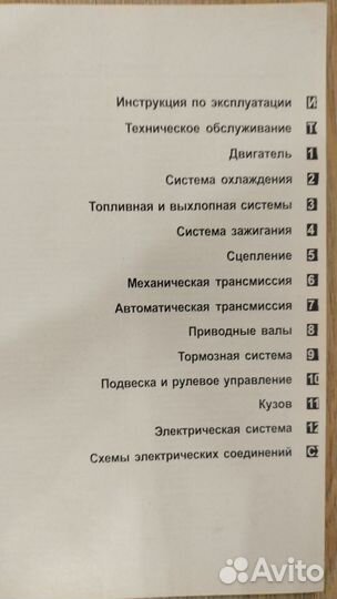 Руководство по эксплуатации audi 100