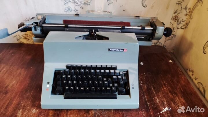 Печатная пишущая машинка