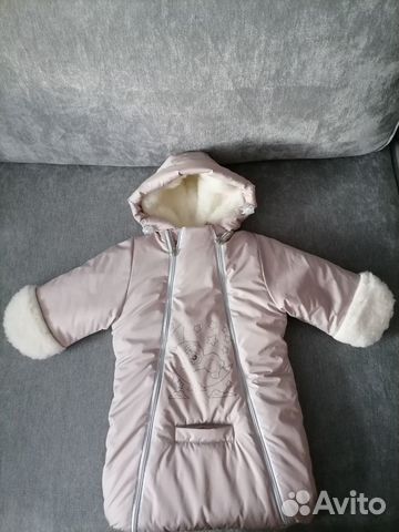 Конверт зимний -унисекс