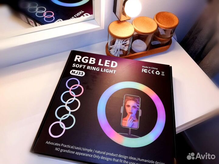 Кольцевая лампа RGB 33 со штативом