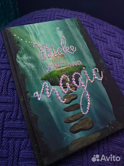 Ежедневник