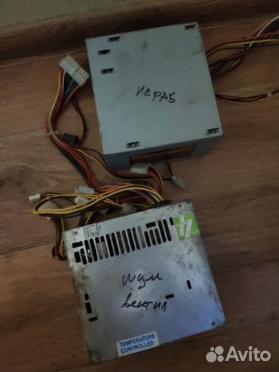 Блок питания