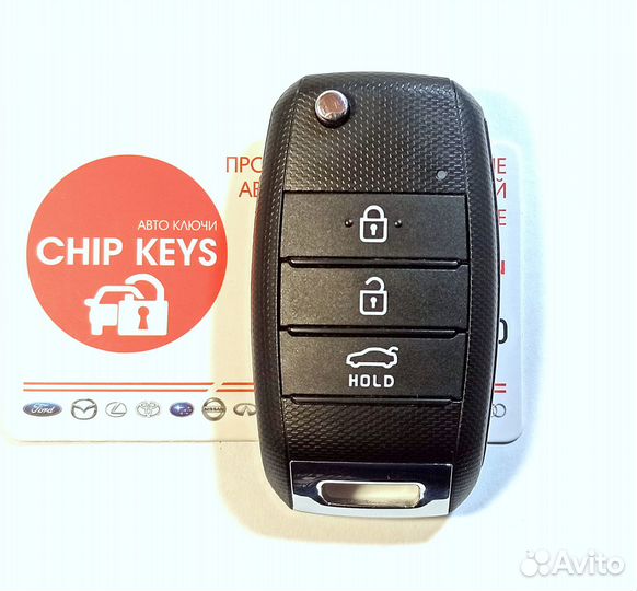 Ключ зажигания Киа / Kia Optima / 95430-D4100