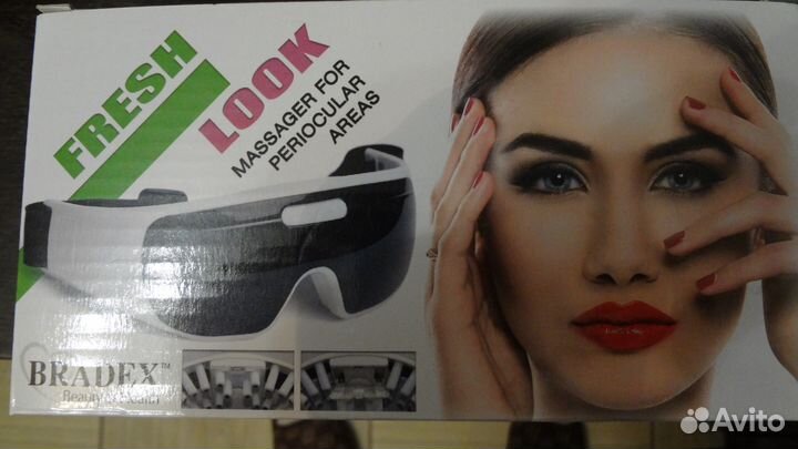 Массажёр для зоны вокруг глаз