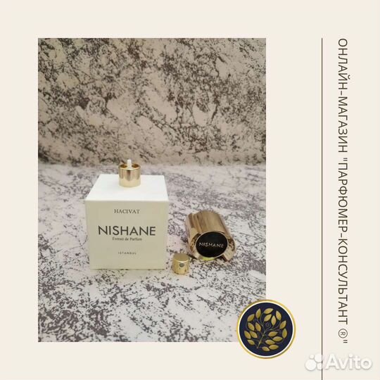 Духи Hacivat Nishane. Оригинал. Тестер. Распив