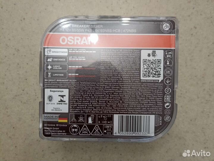 Лампа osram