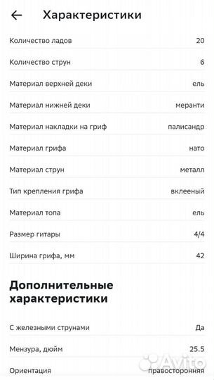 Акустическая гитара yamaha f310