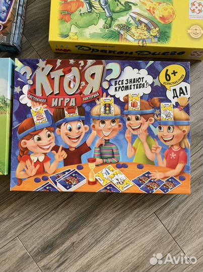 Настольные игры для детей
