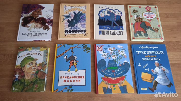 Книги детские новые разных издательств