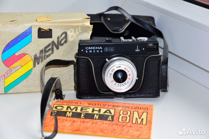Смена-8М черный выпуск Советская шкальная камера