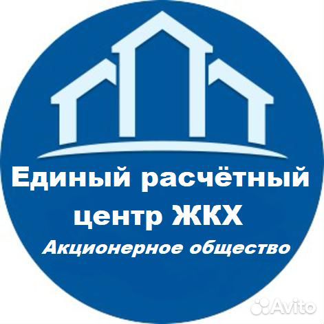 Бухгалтер по квартплате