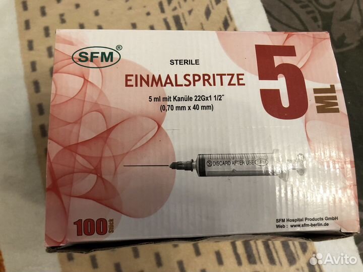 Инъекционный шприц 5ml SFM (50 штук)