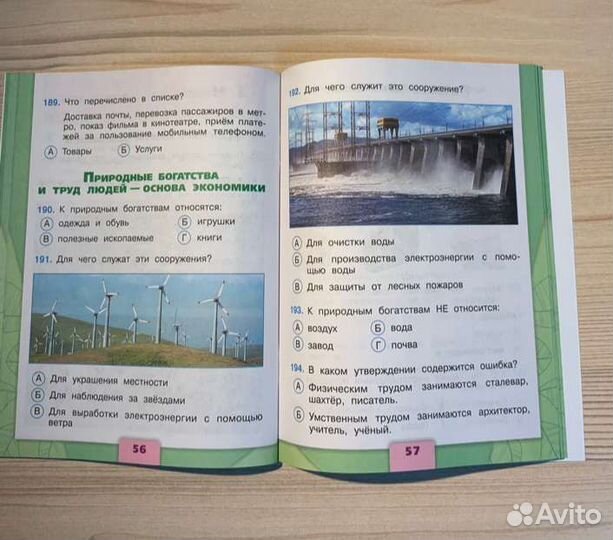 Набор рабочих тетрадей 3 класс