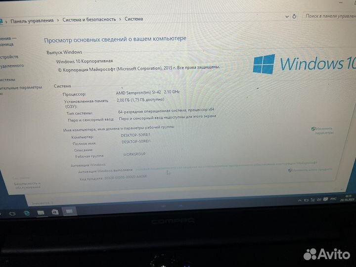 Ноутбук Hp compaq