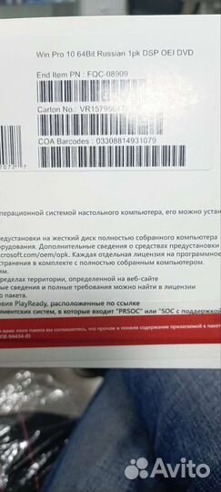 Windows 10 pro лицензия