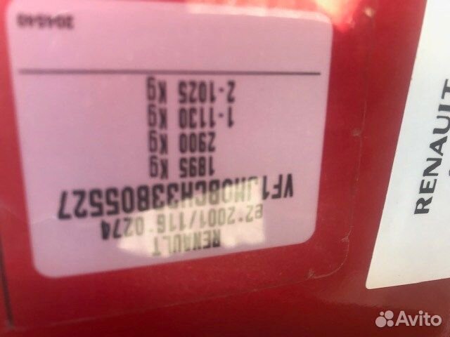 Разбор на запчасти Renault Scenic 2003-2009