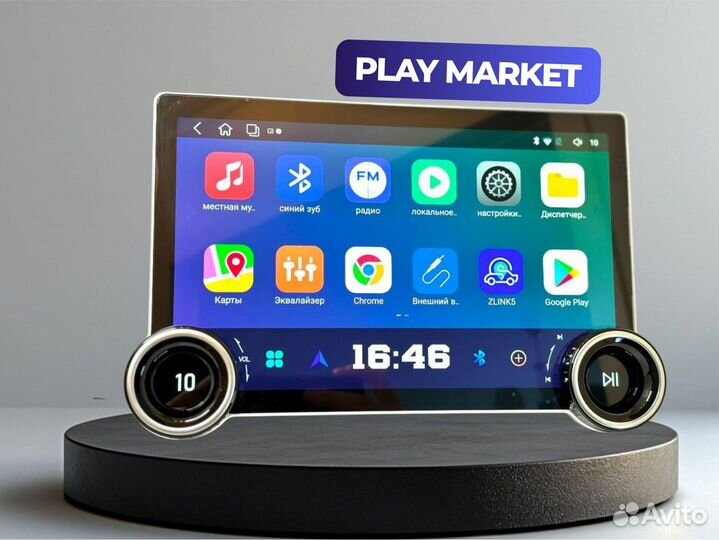 Магнитола Android с крутилками