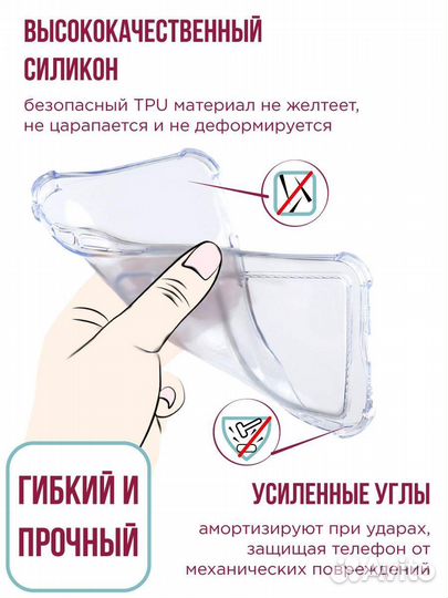 Чехол на iPhone 13