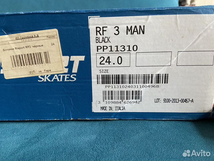 Коньки Risport