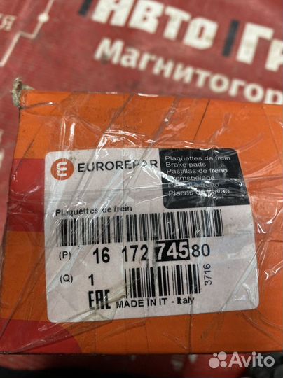 Volkswagen polo Колодки тормозные