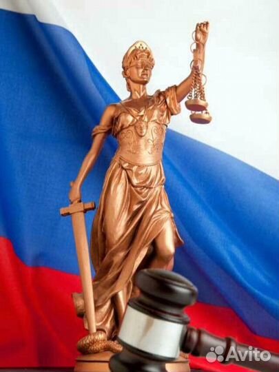 Юрист для ооо/ип