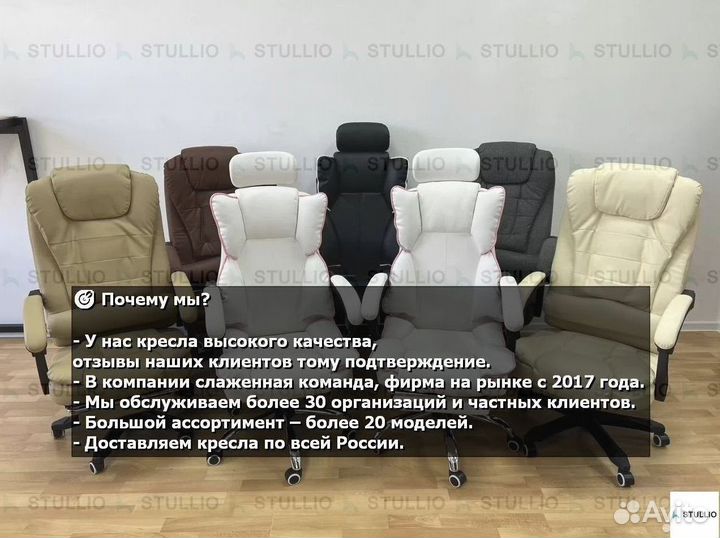 Офисное кресло (геймерское). Кресло для директора