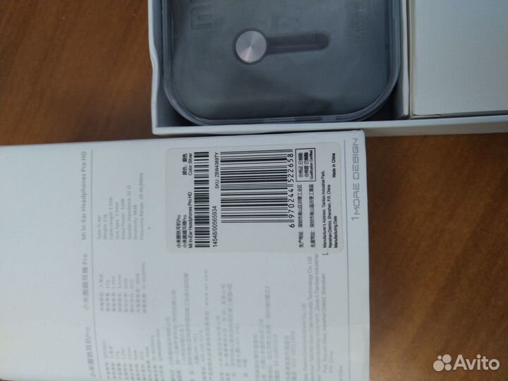 Наушники Xiaomi Mi In-Ear Headphones Pro HD