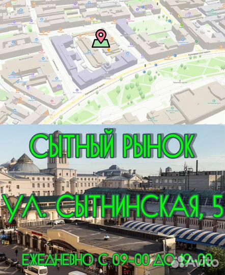 Велосипед новый в Питере