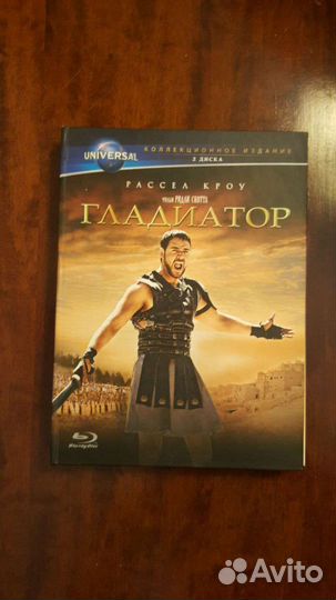 Blu ray диск