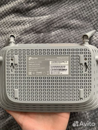 Wi-Fi роутер TP-link Archer C50, AC1200, белый