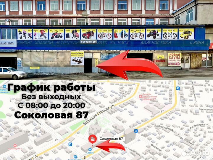 Автолюлька в казани