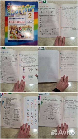 Учебники по английскому языку