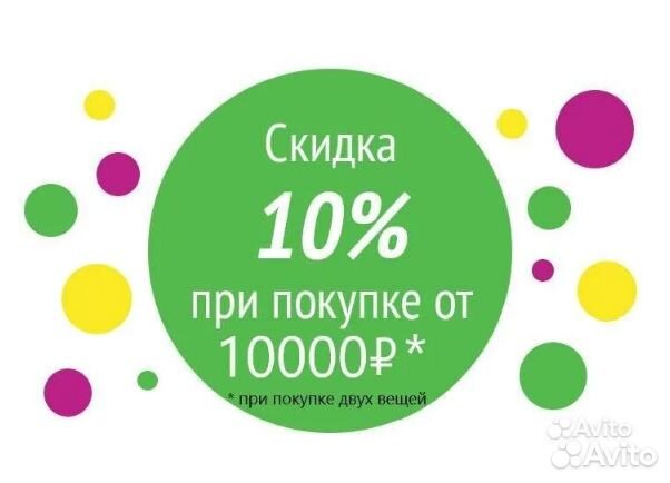 Холодильник Стинол 170 см