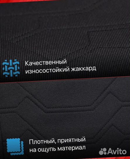 Авточехлы из экокожи Лада Веста