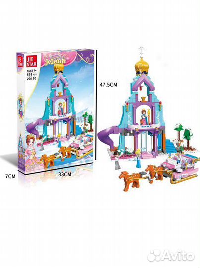 Конструктор для девочек