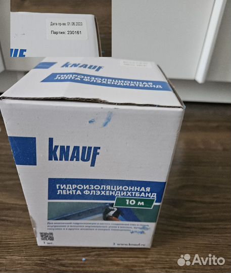 Строительные материалы остатки