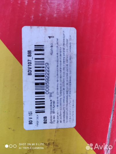 Тормозные диски передние на hyundai solaris