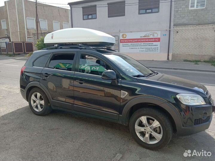 Автобокс на крышу Joker