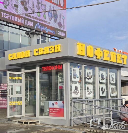 iPhone 16 Pro, 256 ГБ