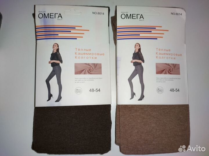 Колготки кашемировые легинсы фантазийные 40-54 заз