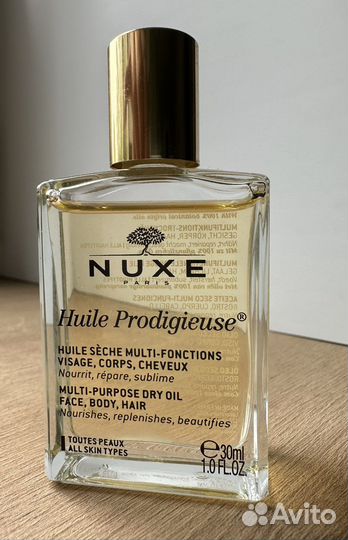 Nuxe масло оригинал