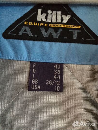 Горнолыжный комбинезон женский 48